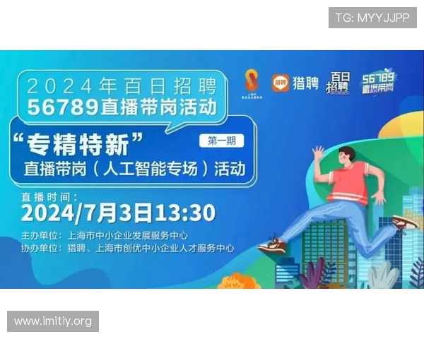 风云直播校园招聘正式启动，寻找未来之星